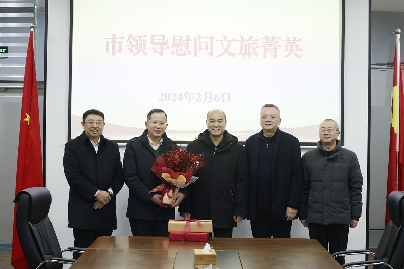 市政協副主席袁世華慰問文旅菁英 雅安文旅集團總經理朱波
